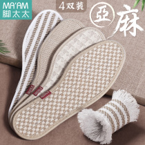 Anti-odor insole male sweat-absorbing breathable soft sole comfortable leather shoes summer breathable thin female cotton linen bamboo charcoal deodorant