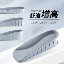 Invisible inner heightened insole for men and women Martin boots seven-point pad silicone booster pad comfort and not tired foot half Cushion Heel pad