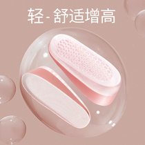 Increased insole female invisible silicone Martin boots inner increased insole mens half cushion sports booster cushion soft bottom summer