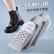 Inner heightening insole male and female Martin boots special invisible heightening cushion half cushion deity Silicone Gel not tired footed sneakers