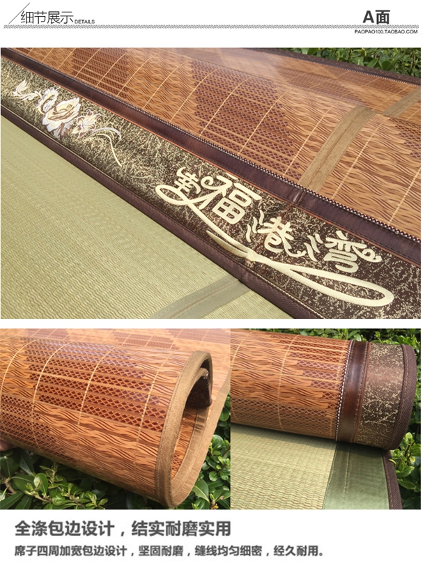 竹席 草席 席 1,8 海绵 蔺 Thảm tre có ga có thể gập lại 1,5 - Thảm mùa hè nệm điều hòa