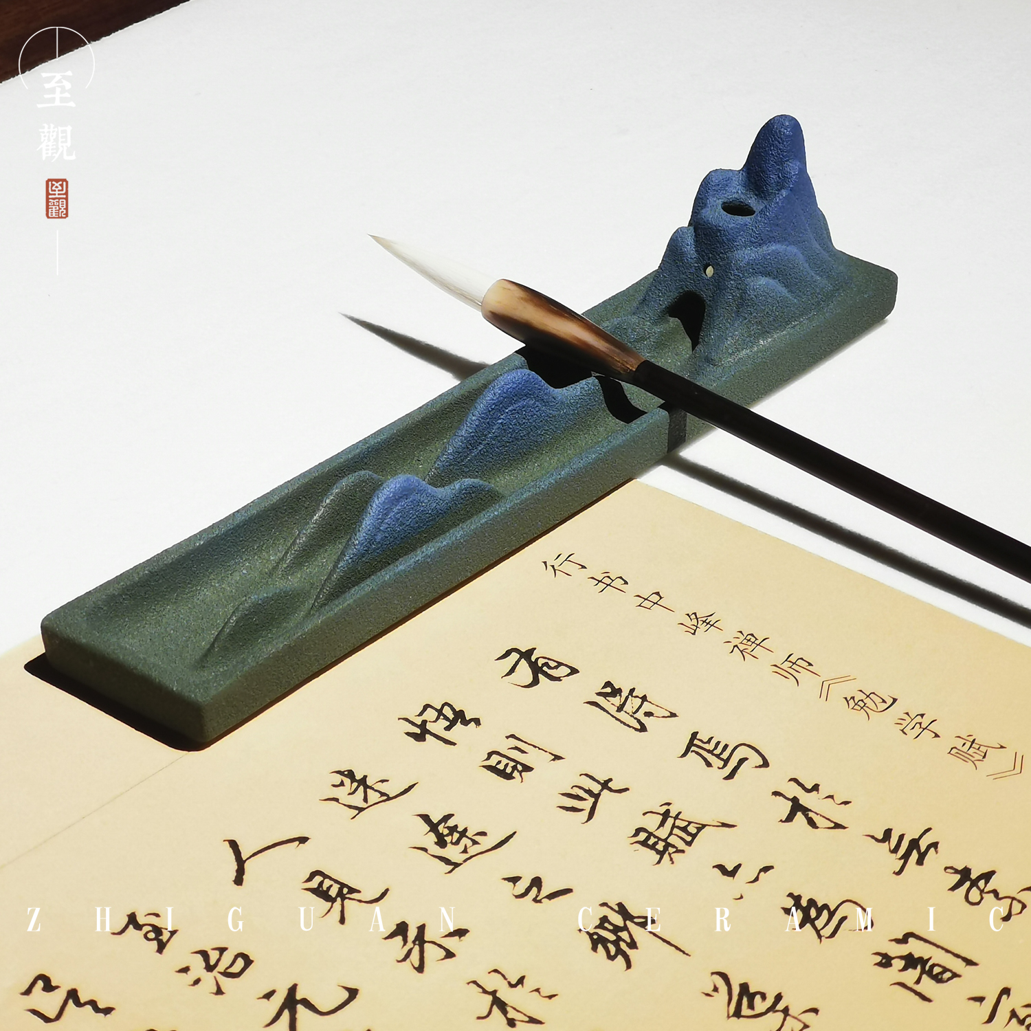 智観書道文鎮定規クリエイティブセラミック圧力定規文鎮千里江山圧力定規書道用品研究四宝