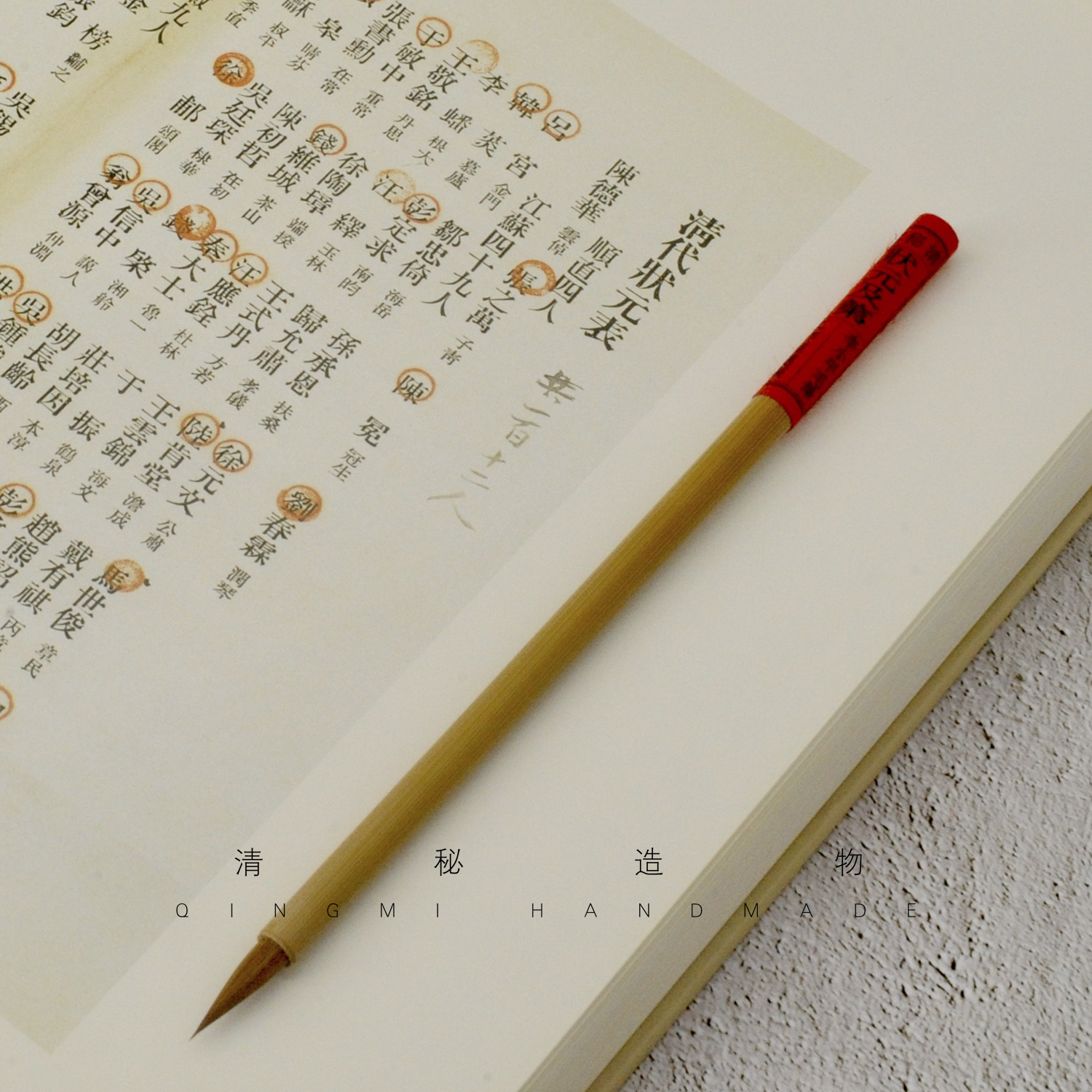 The Qing recipate small block letters pure wolf Pure Wolf manuscripts Calligraphy Solo beginners Practice Pen-shaped Yuan and