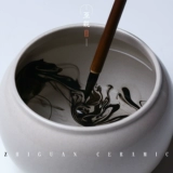 至观 Wash Ceramic Ceramics Jingde Town Pen Guo Painting Callicraphy Callicraphy Warhing Pen Twita чайная мыть
