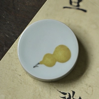 [福禄]