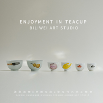 Jingdezhen Ceramic Bi Liwei Wen Chong China Wind Tea Tea Tea Tea Cup Tea Lovers Cup Master Cup