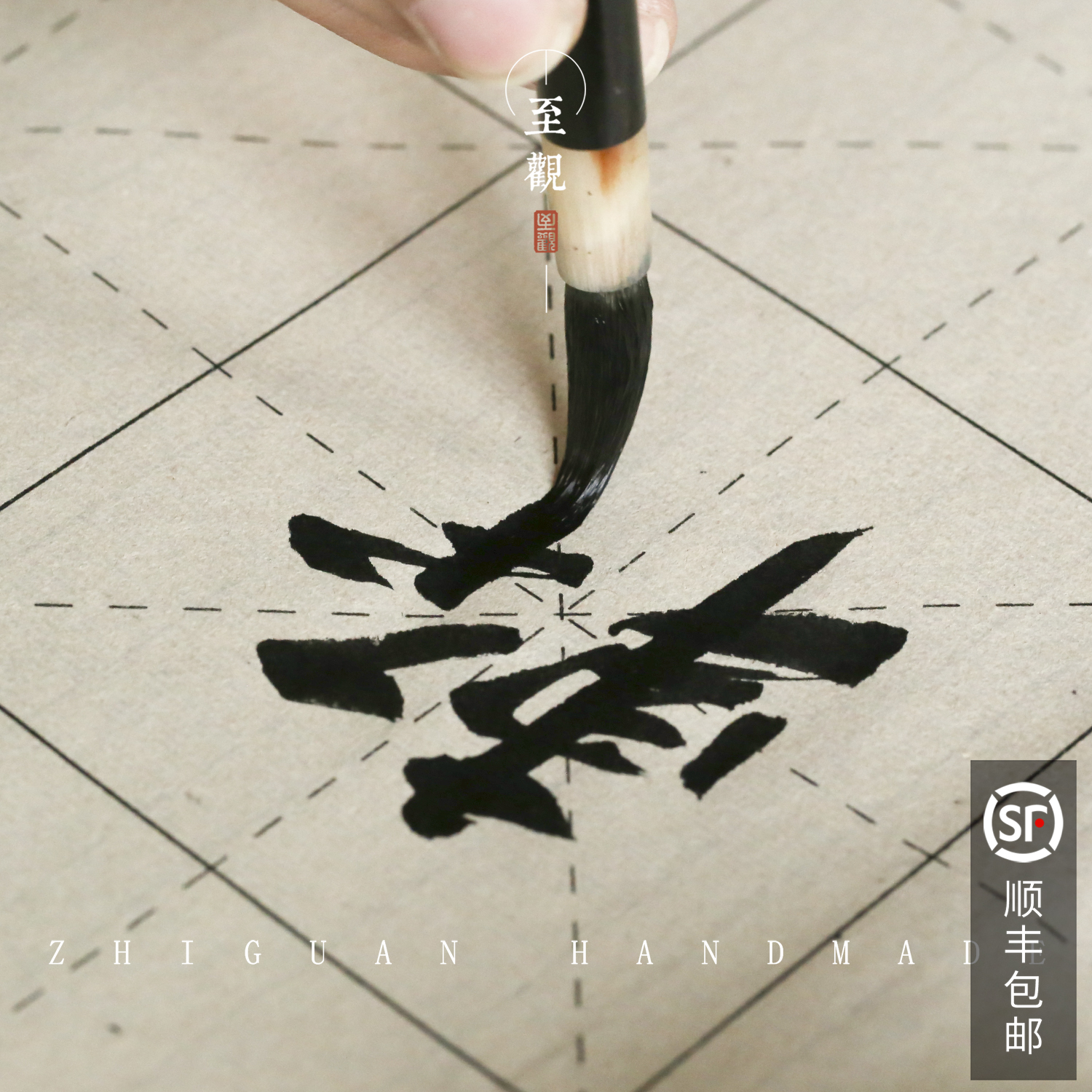 To Watch BIG BLOCK DAY CLASS PAPER WRITING BRUSH CALLIGRAPHY WORKS PAPER IMITATION ANCIENT XUAN PAPER Wool Edge Paper Rice panes not to be used