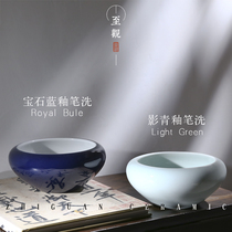 (Zhiguan) Royal Blue Shadow Green Glaze Jingdezhen Chinese Painting Wash Ceramics Large Study Four Treasures Brush Mohai