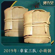 Yuxiantang (Zhang Jia Meng Cake) 2019 Puer Raw Tea Linglong Cake 2