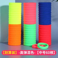 【Новое обновление】 G 【Среда】 ★ 60