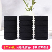 【Новое обновление】 Личная установка 【среднего размера】 ★ 30