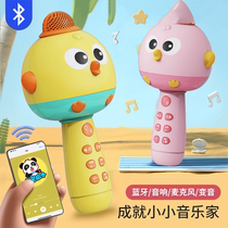 Childrens Cute Chicken Bluetooth Charging Multifunctional Microphone Gift Box Early Education Voice Changing Microphone Music Experimental Singing Toy