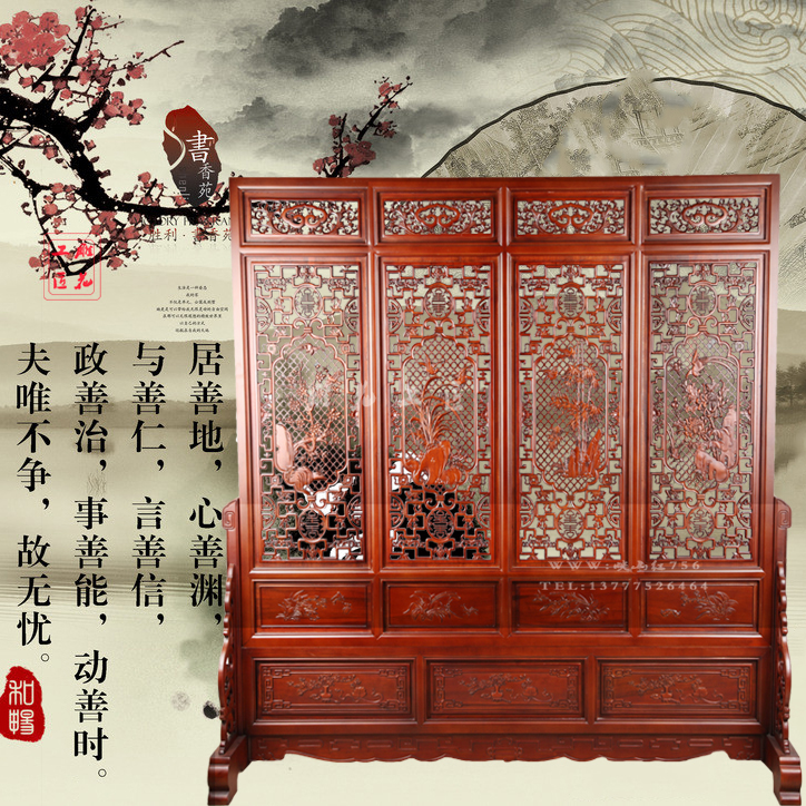 Dongyang wood carving solid wood interstitial screen entrance partition Chinese double-sided carved hollow plum orchid bamboo chrysanthemum living room floor-to-ceiling screen