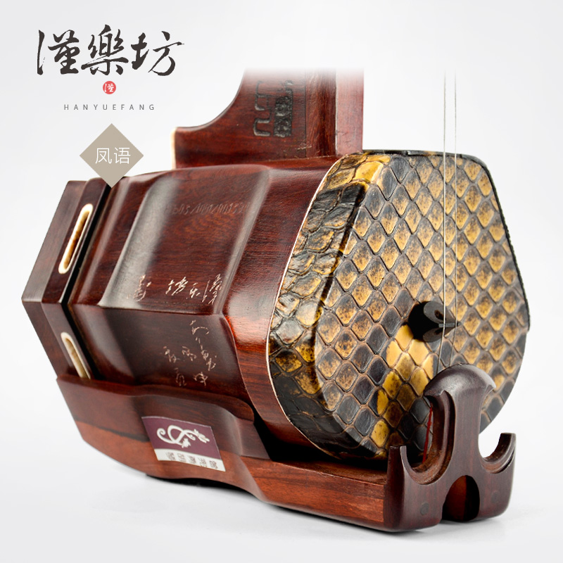 Red sandalwood erhu instrument adult performance professional collection level six-party erhu HG76B-3
