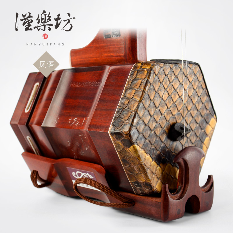 Red sandalwood erhu instrument adult performance professional collection level improved erhu HG76-3