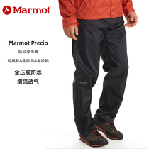 (Ready stock from overseas) Marmot Precip Mens Outdoor Waterproof Ultra-Light Charge Pants NanoPro