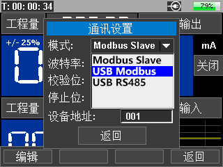 记录仪导出3.jpg