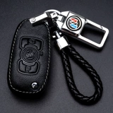 21 модели Biekinglang Key Set Wi Langkow GL8 Junyue GL6 Junwei Kaiyue Automobile High -End Shell