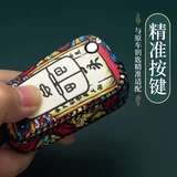 GAC Trumpchi GS4 Key Set M8 Two GS8 Shadow Leopard M6Pro Legend GS3 Car Ga5 Bag J15 Buckle Ga6