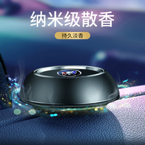 Buick car perfume yingyingweilang G8 laCrosse gl6 keyue Angkola Regal car aromatherapy