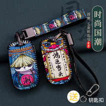 Wuling Hongguang miniev electric car key set Capgemini mini bag cute lady Baojun e200 personality e100