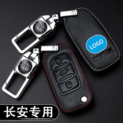 Changan CS75Plus Ключ Крусья Клейкая кукуруза Univ Yidong CS35 Benben CS55 Auchan Automobile 15 пакетов