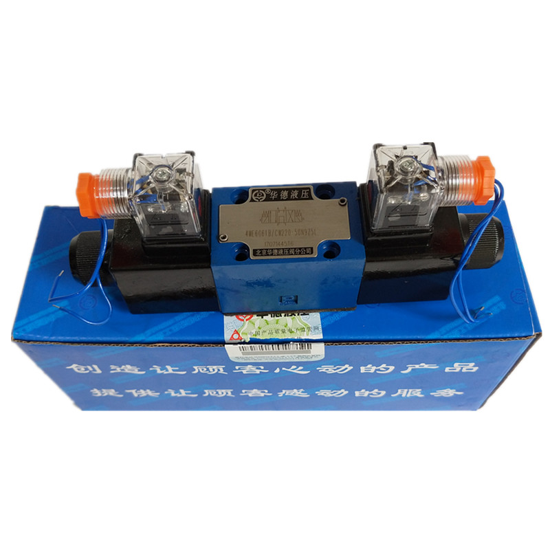 Tractor laser leveling instrument solenoid valve special 4WE10G31B CG12N9Z5L Beijing Huade directional control valve