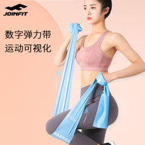 joinfit Digital Elastic Band Fitness Women Yoga Tension Belt Resistance Belt Open Shoulder Strength Training Stretching Stretching