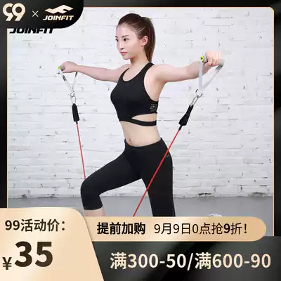 joinfit tensile rope female home fitness multifunctional resistance rubber band latex elastic belt male power chest expander