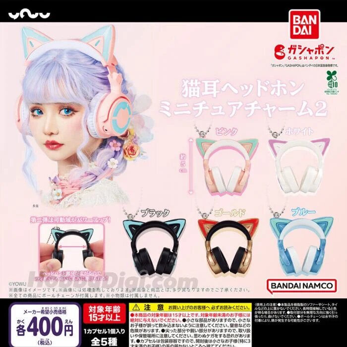 Gashapon Toy Bandai Yowu Cat Ear Headphones Second Edition 5 Styles to Choose from