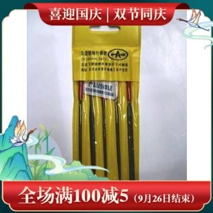 A Carggia model tool filing with 5 pieces of suit