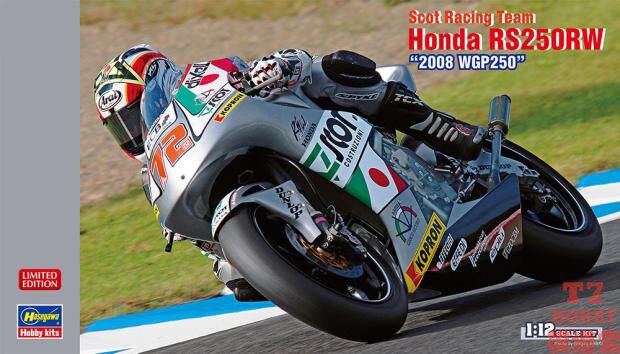长谷川1/12摩托模型Scot Racing Team Honda RS250RW 2008 21748