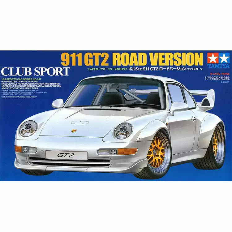 BEEMAX1/24拼裝車模Porsche 911 Carrera 3.2 (953) 1984 BX24038-淘寶