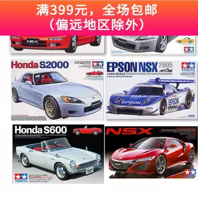 Tamiya 1:24 Honda NSXS2000S600 sports car car simulation assembly plastic model collection decoration gift