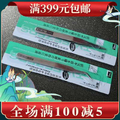 GOOI ultra-fine precision model tweezers elbow straight head clip