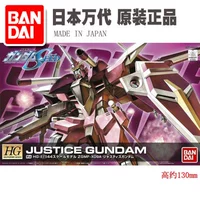 Bandai lắp ráp lên mô hình SEED 1/144 HG R14 JUSTICE GUNDAM Justice Gundam - Gundam / Mech Model / Robot / Transformers mô hình gundam build divers