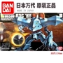 Bandai lắp ráp lên mô hình 1/144 HGUC 037 MSM-03C Hy-Gogg cua chiến cao tay dài - Gundam / Mech Model / Robot / Transformers 	mô hình robot người