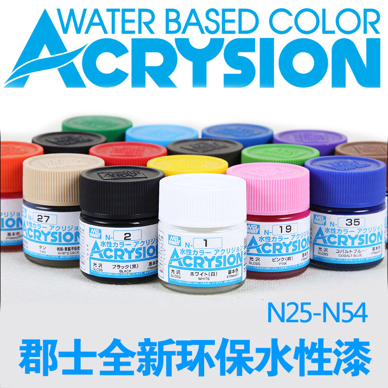 County MR COLOR model water-based paint up to upper color lacquered water soluble resin pigments N25-N54
