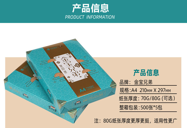 详情页_08.jpg