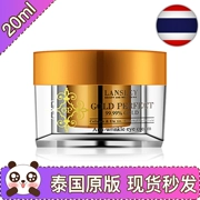 Authentic Thái Lan BB Beauty Buffet Lansley Pure Gold Anti-Wrinkle Eye Care Cream