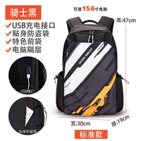 Кавалеры черный стандарт стандарта