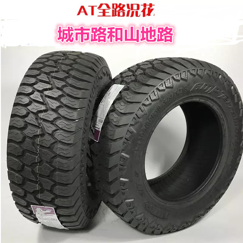 Off-Road MT TiRes 35X12.5R17 35X12.5R20 285/55R20 305/60R20