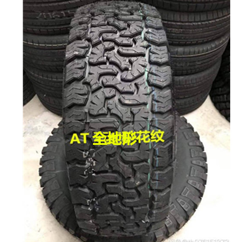 Off-Road MT TiRes 35X12.5R17 35X12.5R20 285/55R20 305/60R20