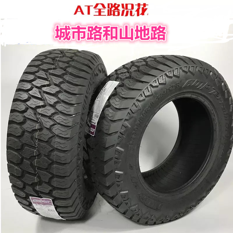 Off-Road MT TiRes 35X12.5R17 35X12.5R20 285/55R20 305/60R20