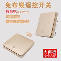 Smart Wireless Remote Control Free wiring Home 220V Lights Double control bedroom Casual Sticker Remote Switch 86 Type Panel