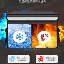 Extra-large motorcycle trunk trunk trunk pedal electric battery car General clearance thickened takeout insulation box