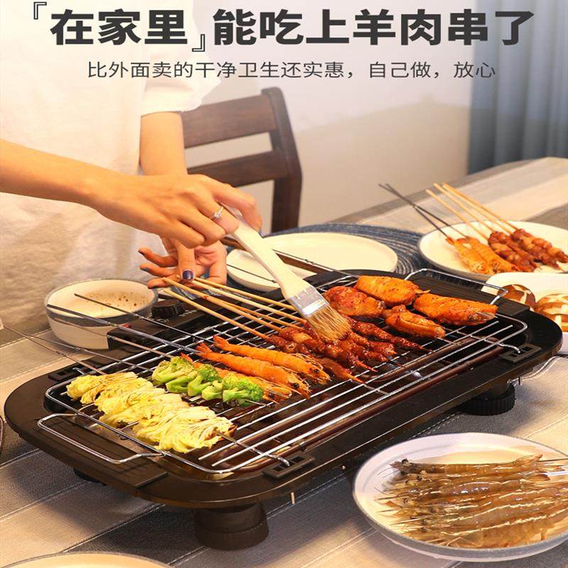 Family skewer artifact electric barbecue grill household simple automatic gluten roasting machine meat stove one person eats no smoke
