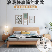Modern simple solid wood bed 1 5 m master bedroom double bed 1 8m soft bag single 1 2 rental room bed frame economical