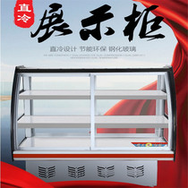 Cooked food display cabinet refrigerated fresh-keeping Cabinet commercial small order cabinet skewers barbecue steamed duck neck cold dish display cabinet