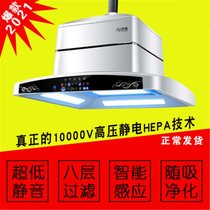 Chess and card room smoking lamp automatic mahjong machine air purifier lifting chandelier household smoke exhaust straight out